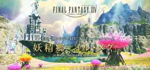 Final Fantasy XV (1)