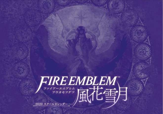 Fire Emblem Tre Case (1)