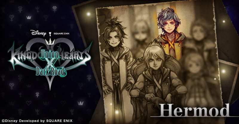 Kingdom Hearts Dark Road, rivelazione del personaggio, Hermod