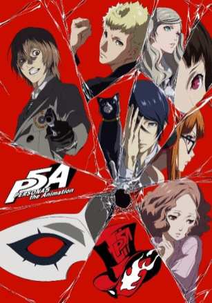 Persona 5 Blu-Ray Box (1)
